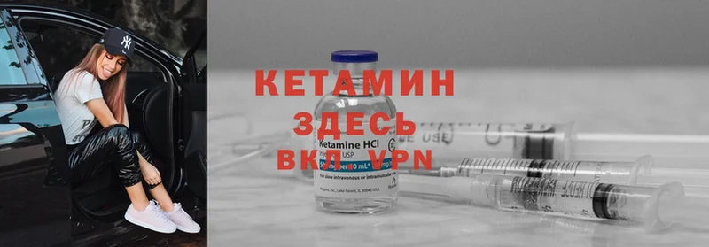 кракен маркетплейс  Кинель  Кетамин ketamine  наркотики 